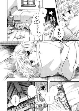 ゴーバック テイク ワン ステップ预览图2.jpg