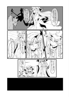 フランちゃんは魔法少女なんです预览图5.jpg