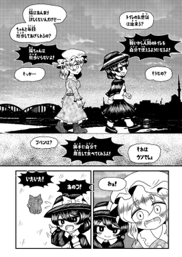 ロンサム常時 例大祭20コピ本预览图3.png