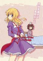 宇佐見蓮子が風邪ひいた