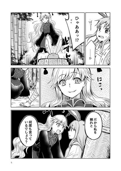 文件:幸福論-veritas-预览图1.jpg