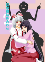 幻想鄉詰め合わぜ