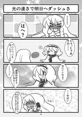 本当に普通のマル×アリ本预览图8.jpg