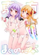 ジャケット画像