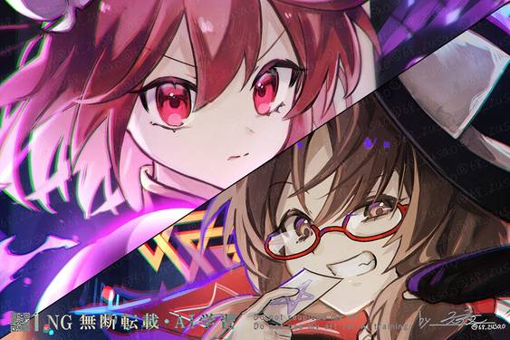 東方スペカ録 紺预览图3.jpg