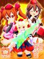 東方珍狗録 ～妖怪の山大戦～ 封面图片