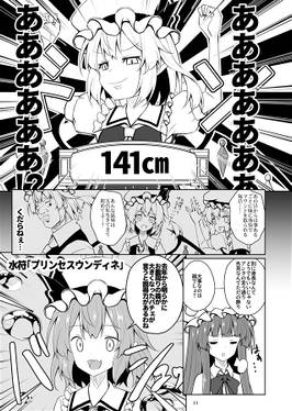 神長『伸びる・ザ・グングンにーる』预览图5.jpg