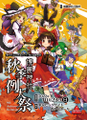 2022年10月13日 (四) 14:53版本的缩略图
