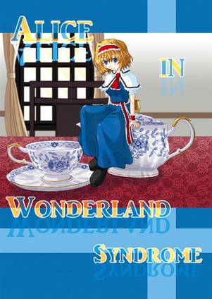 Alice in Woderland Syndrome封面.jpg