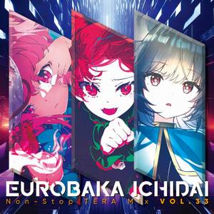 EUROBAKA ICHIDAI VOL.33 Non-Stop TERA Mix封面.jpg