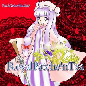 Royal Patche'n Tea封面.jpg
