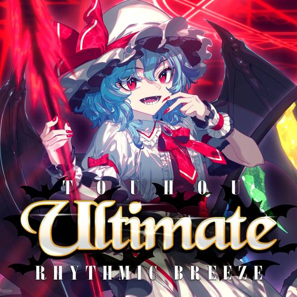 文件:Touhou ULTIMATE Rhythmic Breeze封面.jpg