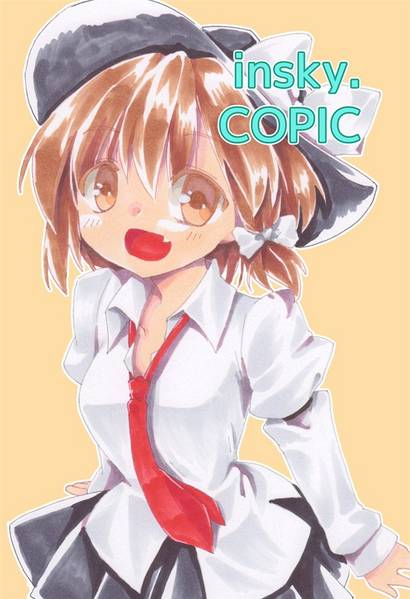 文件:insky.copic封面.jpg