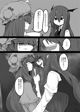 あくまで私は貴女のモノ。预览图1.jpg