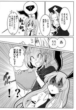 うちの兎がパンツを穿かないので困っています。预览图1.jpg