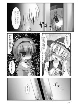 さとりさま安静に！预览图5.jpg