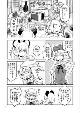 じゅうじゅうとかみしめて预览图5.jpg