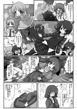はしゃいじゃってもいいじゃない年頃だもの！预览图4.jpg