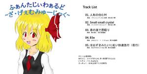 ふぁんたじぃわぁるど ざ・げぇむみゅーじっく封面.jpg