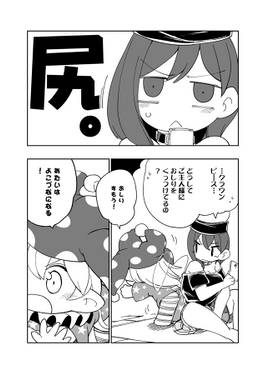 へかあちゃんと一緒！4预览图3.jpg