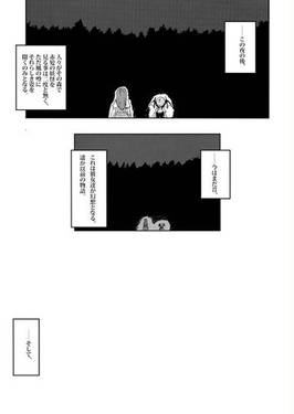 べにのうつくし 二预览图8.jpg