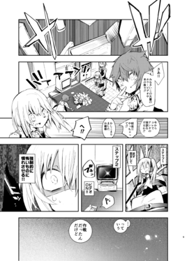 ドレッド！！预览图2.png