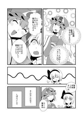 ナツノ【ヒ】预览图3.jpg