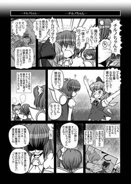 フライ オア ダイ预览图5.jpg