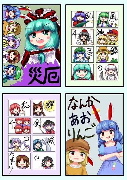 文件:不条理な本预览图1.jpg