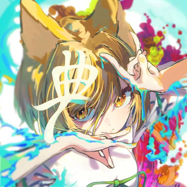 文件:典（THE FACTORY OF SHEEP）封面.jpg