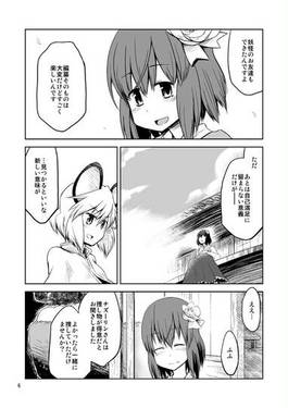 凛としてはんなりの预览图4.jpg