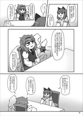 地獄からあなたへ 下预览图4.jpg
