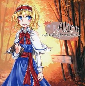 季刊Alice ～Nostalgia autumn～（同人专辑）封面.jpg