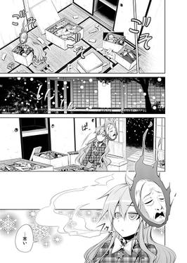 寄稿原稿総集編 星空マーケット预览图3.jpg