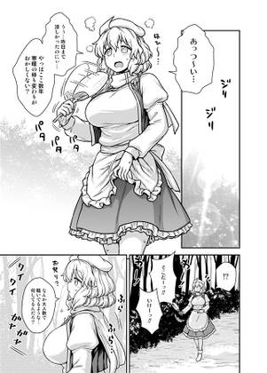 帰ってきた真夏のレティさん预览图1.jpg
