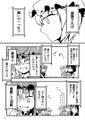 2025年5月25日 (日) 13:16版本的缩略图