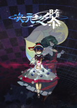 Cover Image