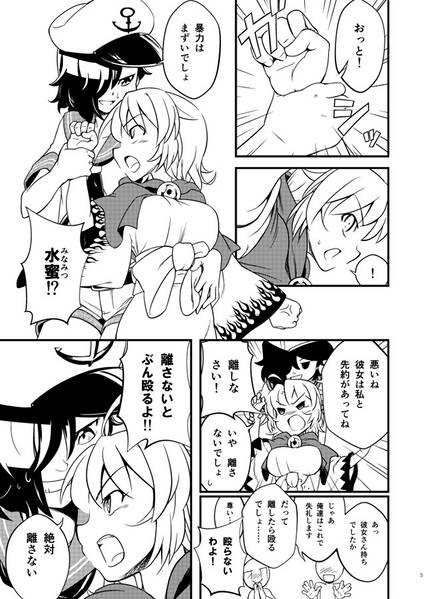 文件:愛の話预览图1.jpg