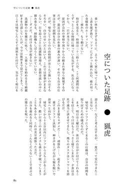 東方深秘録10周年記念合同企画 Urban Legend in Decade.预览图5.jpg