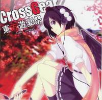 東方遊宴祭-Toho Yuensai-