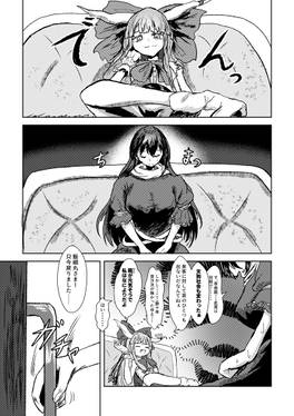 湯に交われば虹になる预览图1.jpg