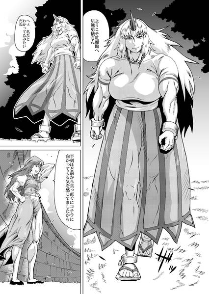 文件:熊除けの鈴预览图2.jpg