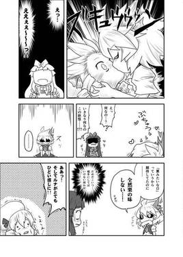 皆既！！ヤタルーミアちゃん预览图2.jpg