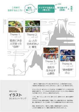 盃で呑む緑预览图1.jpg