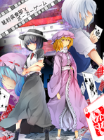 秘封倶楽部とポーカーゲーム