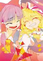 終われないダークブルー2