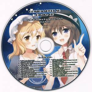 COMICMARKET 80 Omake CD 東方儚航路版封面.jpg