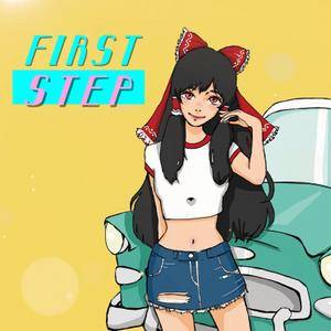 FIRST STEP封面.jpg