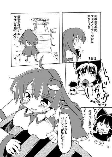 文件:R17.5预览图5.png