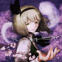 To fill my lacking humanity